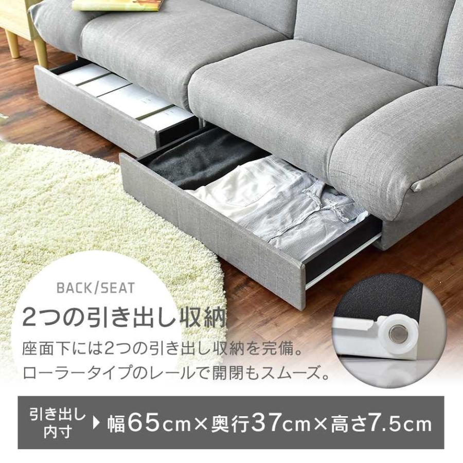 DORIS（ドリス） ソファー ソファ 2人掛け おしゃれ コンパクト