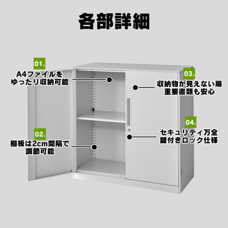 DORIS（ドリス） オフィス 棚 ロッカー 鍵付き スチール キャビネット