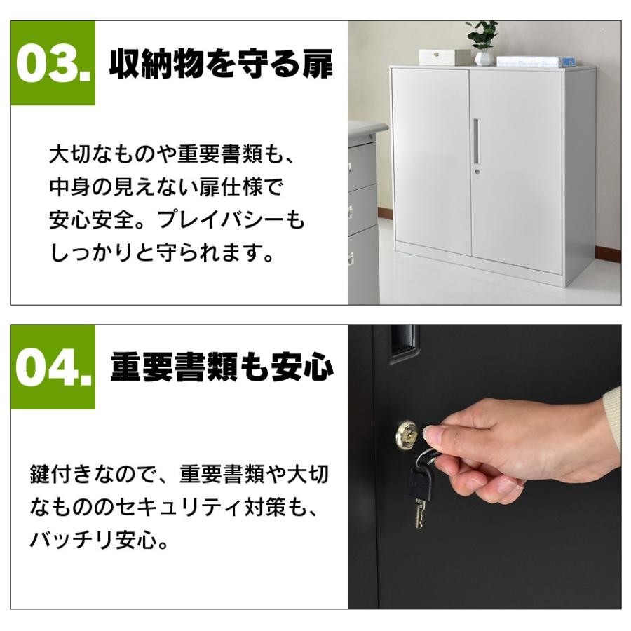 DORIS（ドリス） オフィス 棚 ロッカー 鍵付き スチール キャビネット