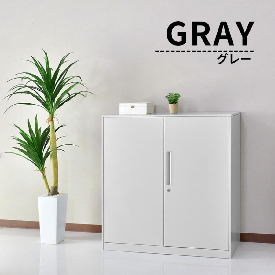 DORIS（ドリス） オフィス 棚 ロッカー 鍵付き スチール キャビネット