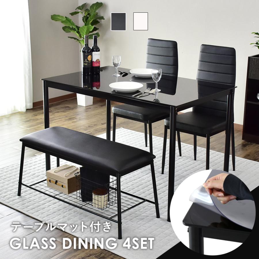 DORIS（ドリス） ダイニングテーブルセット 4人用 おしゃれ テーブル