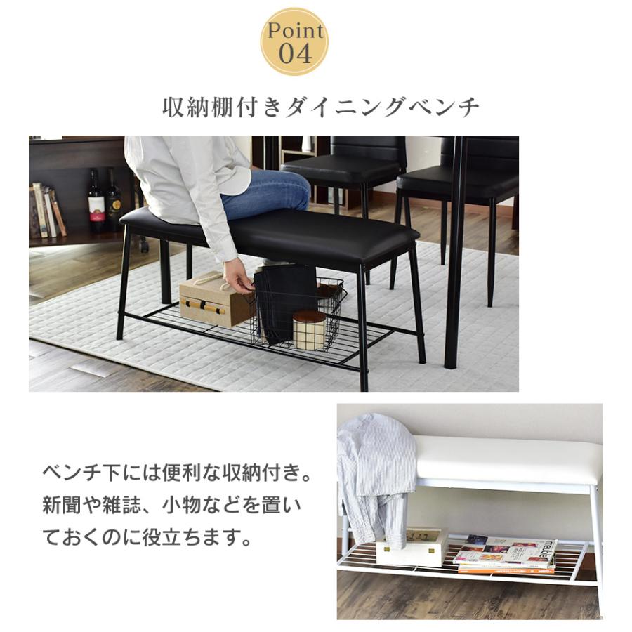 DORIS（ドリス） ダイニングテーブルセット 4人用 おしゃれ テーブル