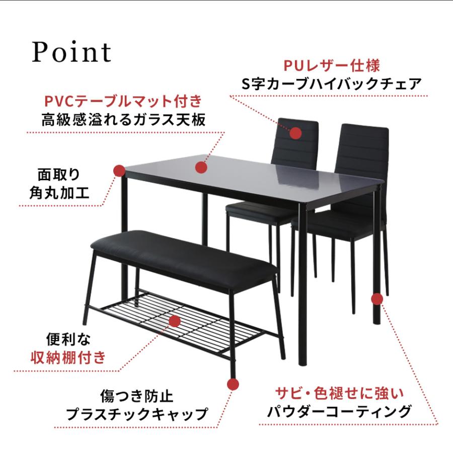 DORIS（ドリス） ダイニングテーブルセット 4人用 おしゃれ テーブル