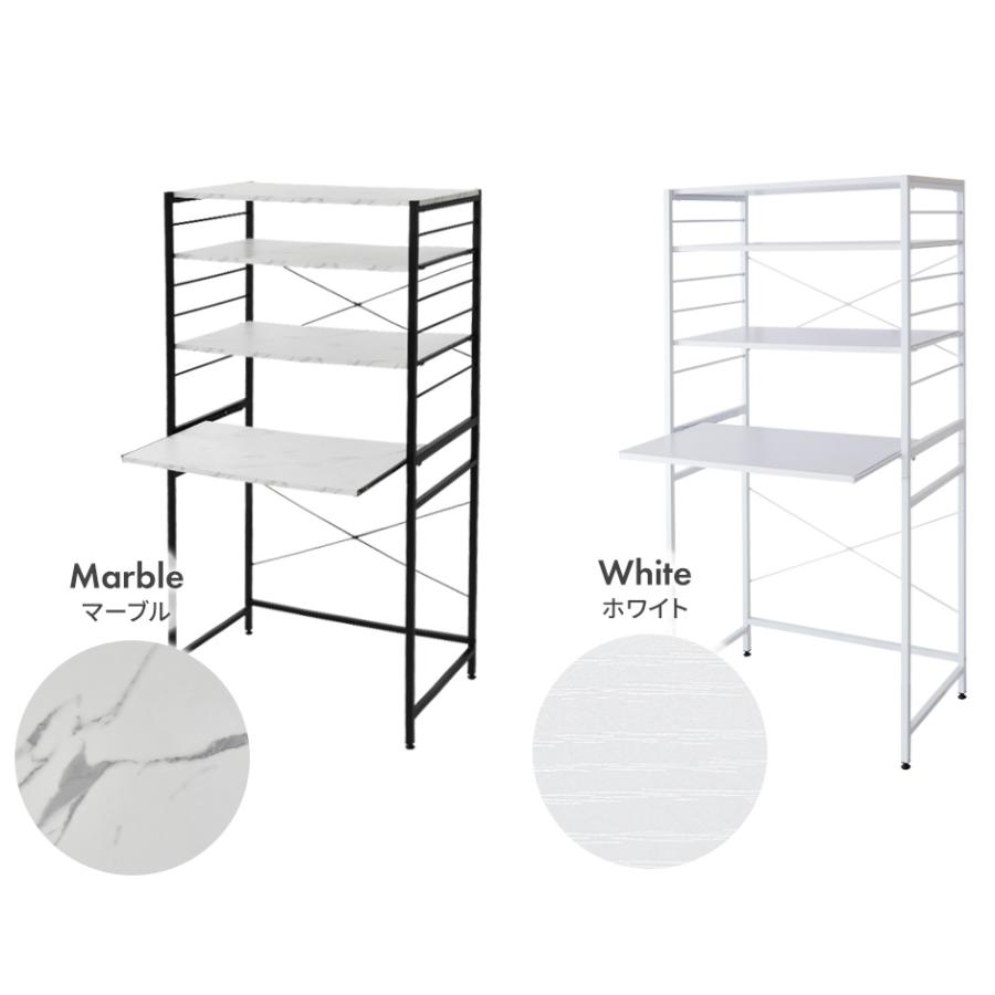 DORIS（ドリス） レンジ台 幅80 レンジラック スリム レンジラック