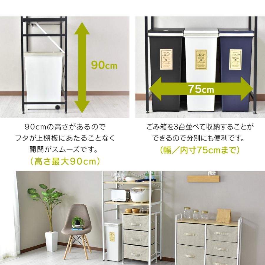 DORIS（ドリス） レンジ台 幅80 レンジラック スリム レンジラック