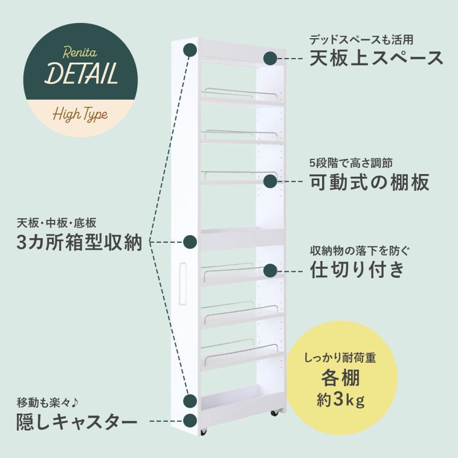 DORIS（ドリス） 隙間収納 キッチン スリム 収納 すき間収納 キッチン