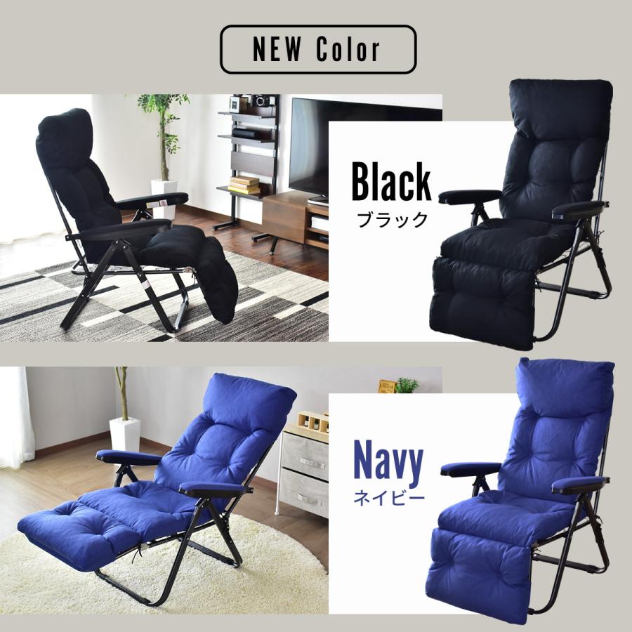 DORIS（ドリス） リクライニングチェア アウトドアチェア ふわふわ