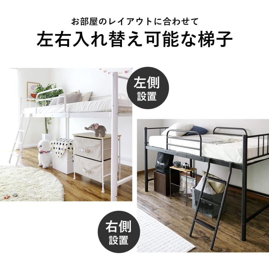 DORIS（ドリス） ロフトベッド システムベッド シングル 子供部屋 子供