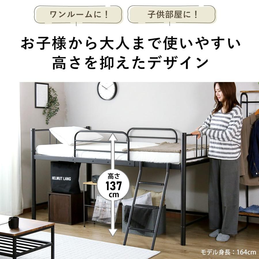 DORIS（ドリス） ロフトベッド システムベッド シングル 子供部屋 子供