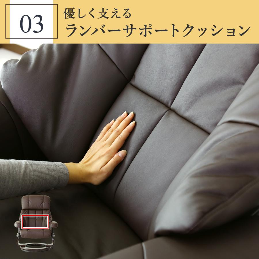 DORIS（ドリス） リクライニングチェアー チェアー オットマン付き