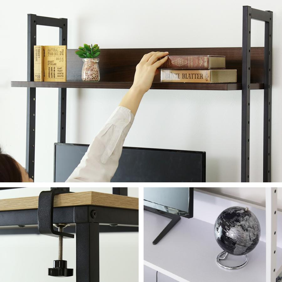 DORIS（ドリス） 机上ラック 2段 おしゃれ 高さ調整 収納 木目調 幅