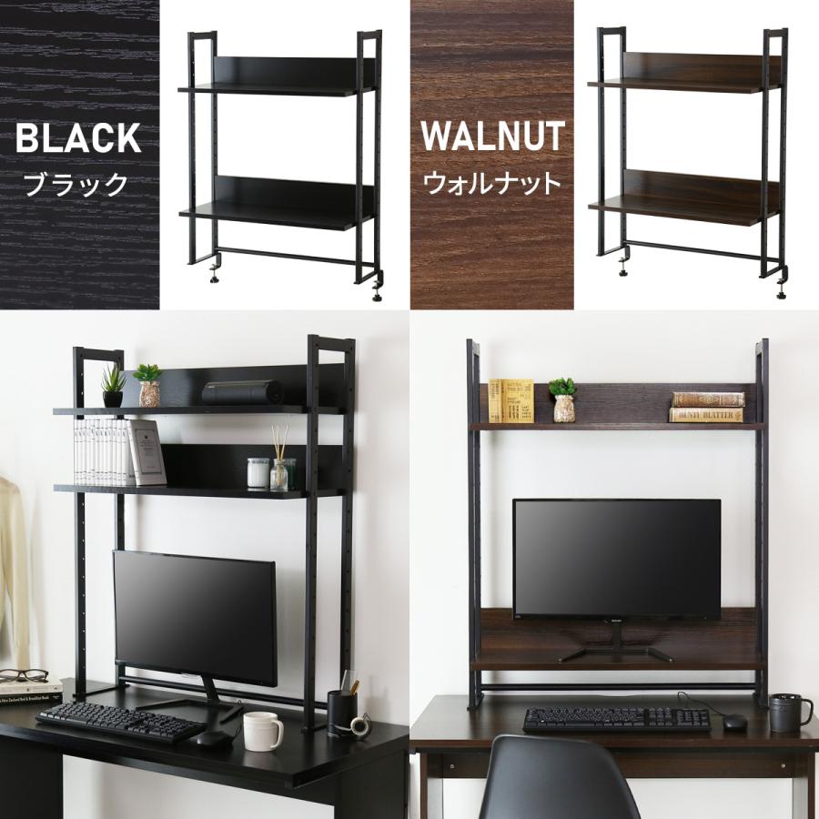 DORIS（ドリス） 机上ラック 2段 おしゃれ 高さ調整 収納 木目調 幅