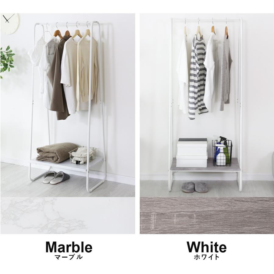 DORIS（ドリス） ハンガーラック 収納 コートハンガー おしゃれ 大理石