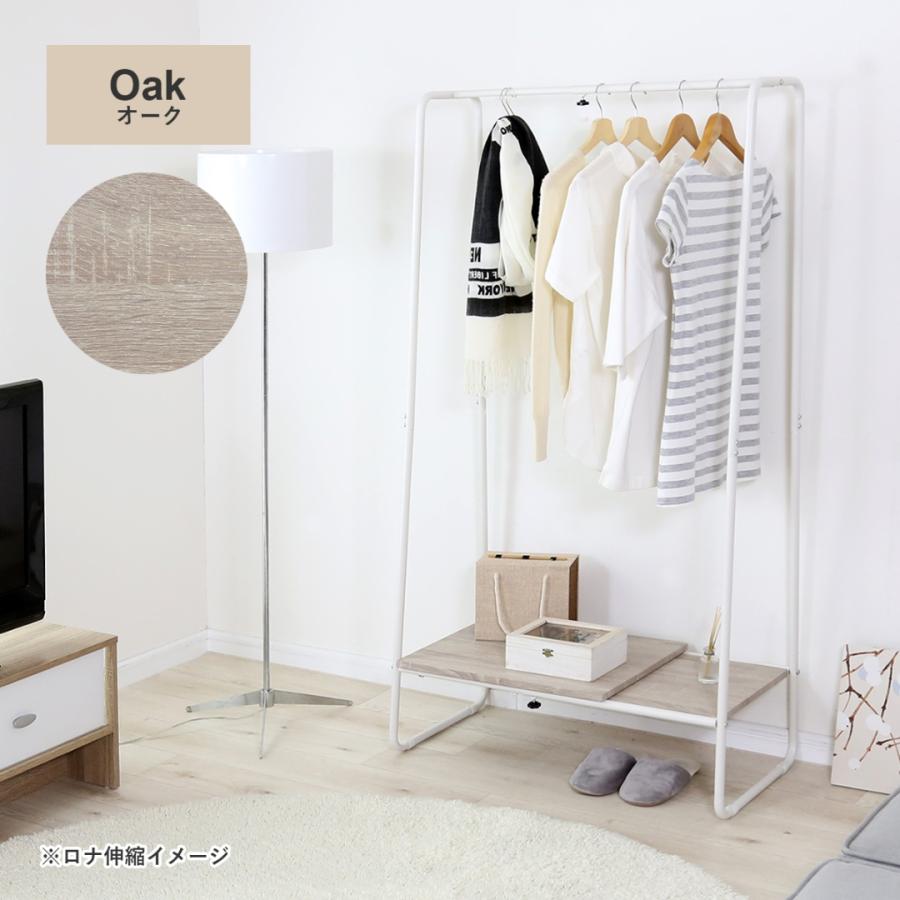 DORIS（ドリス） ハンガーラック 収納 棚付き コートハンガー スチール 