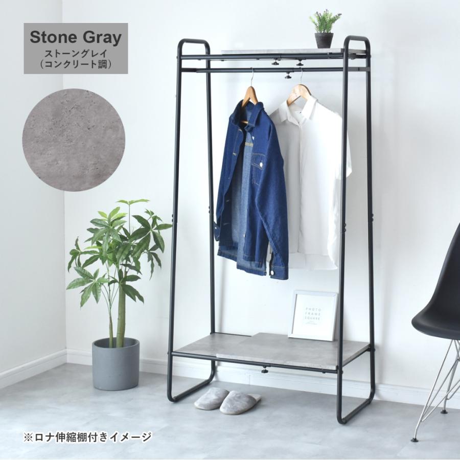 DORIS（ドリス） ハンガーラック 収納 棚付き コートハンガー スチール