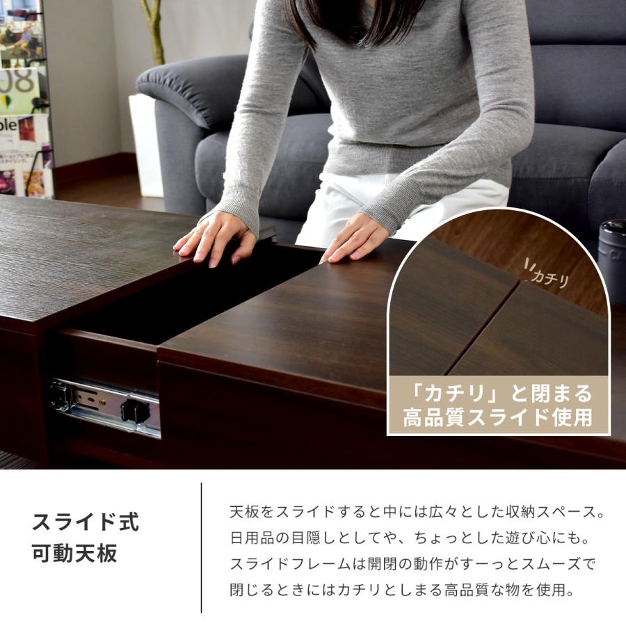 DORIS（ドリス） テーブル センターテーブル 収納付きテーブル 幅120cm