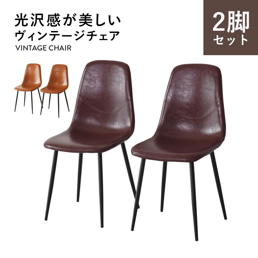 ꧁ネオクラシックスタイル家具꧂ダイニングチェア2脚 食卓 いす イス 椅子 ネオクラシックスタイル家具꧂ダイニングチェア2脚 食卓 いす イス