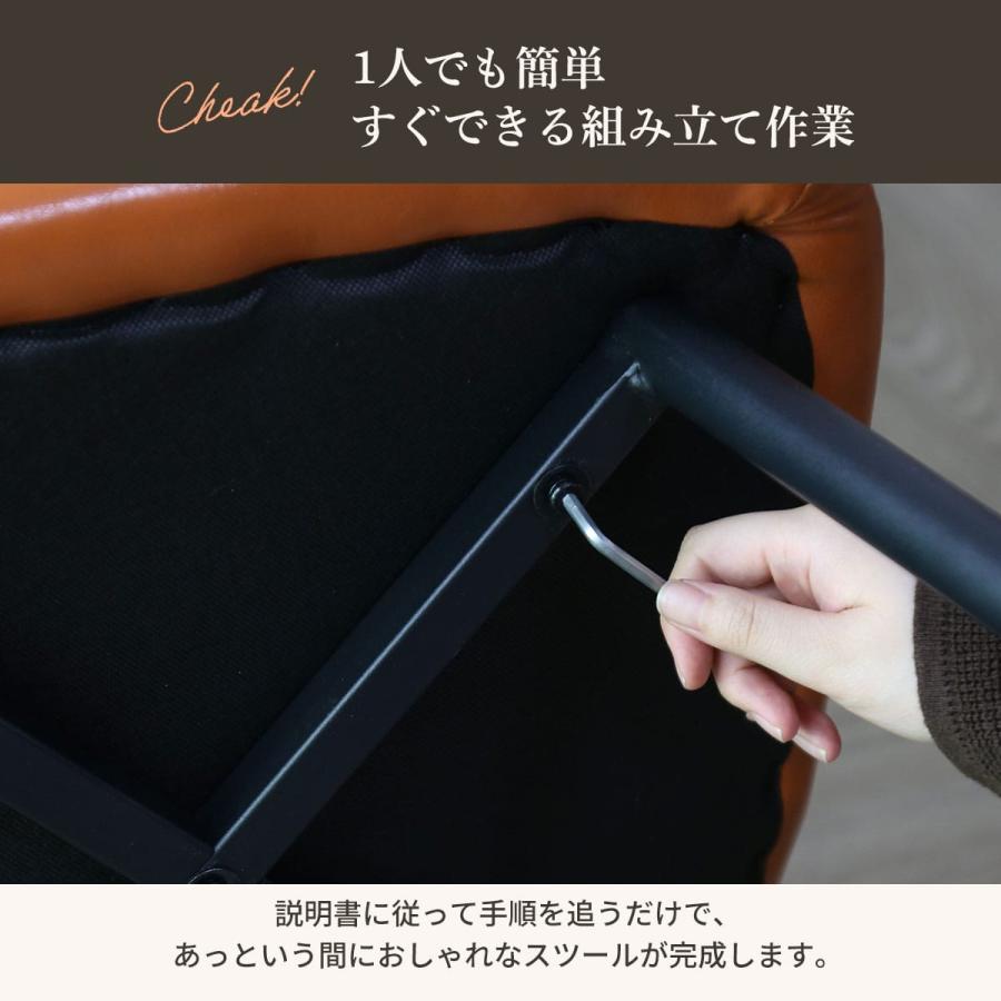 オットマン おしゃれ スツール 椅子 ソファ 1人掛け イス カフェ コンパクト ルスト レザー 北欧 ドリス | DORIS | 13
