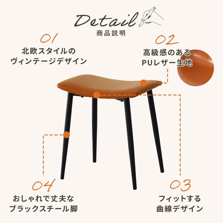 オットマン おしゃれ スツール 椅子 ソファ 1人掛け イス カフェ コンパクト ルスト レザー 北欧 ドリス | DORIS | 03