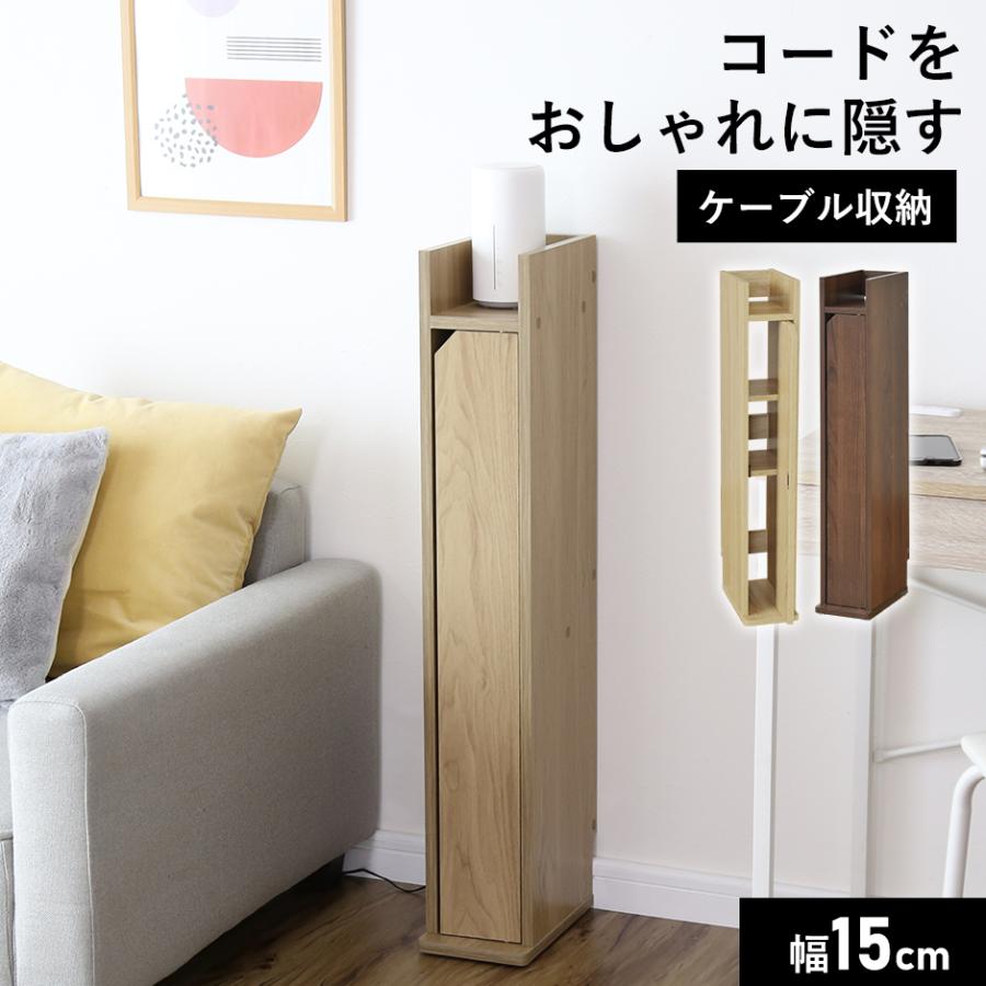 DORIS（ドリス） ケーブルボックス ルーター収納ボックス ルーター