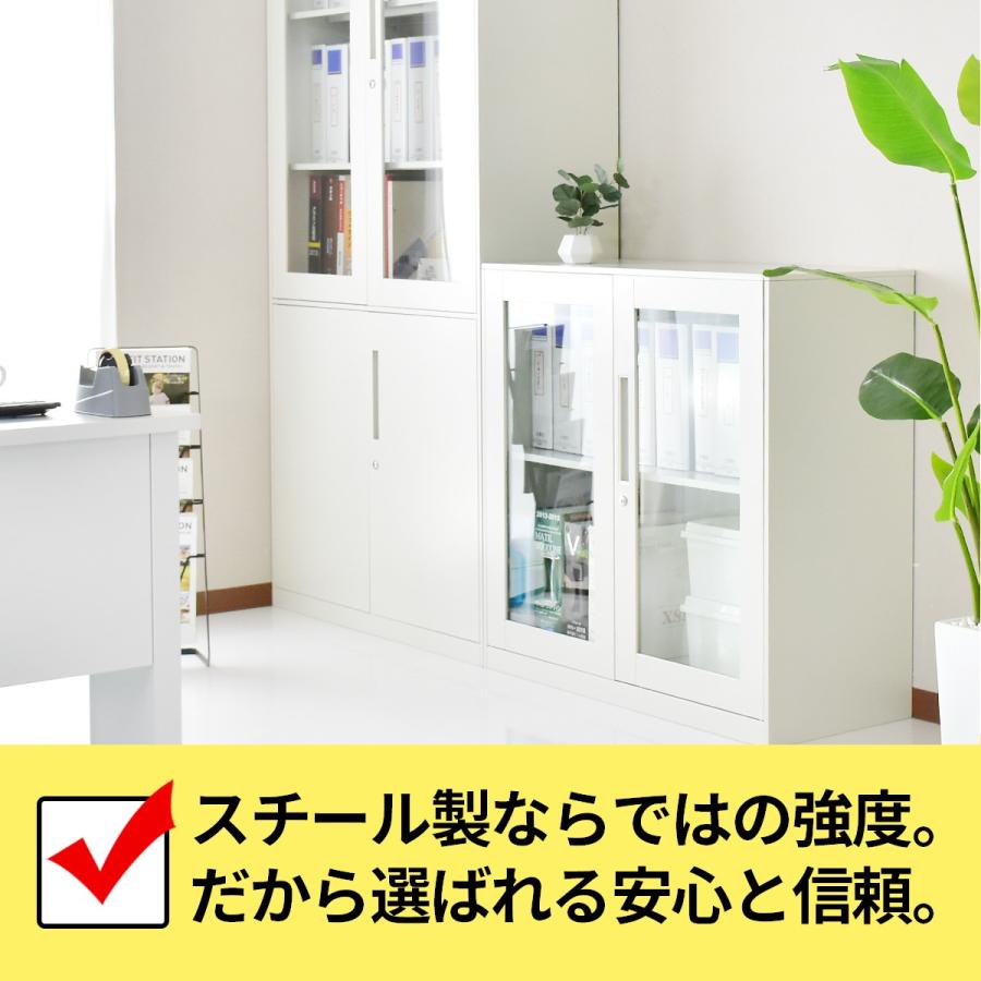 DORIS（ドリス） オフィス 棚 ロッカー 鍵付き スチール キャビネット