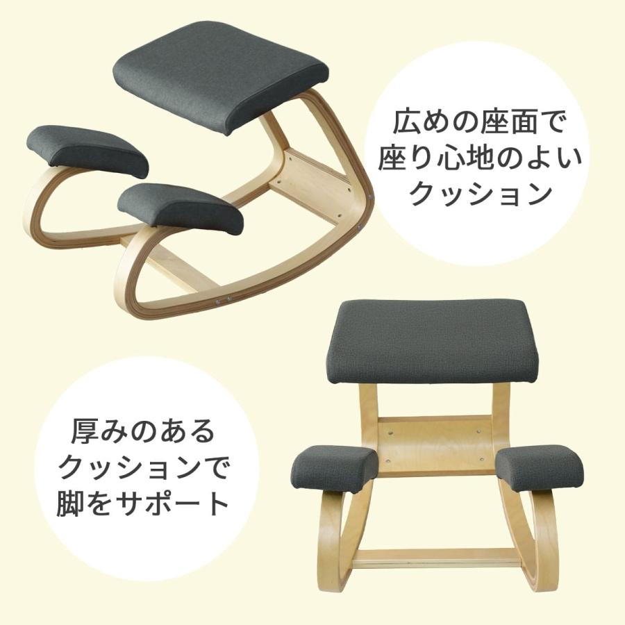 DORIS（ドリス） バランスチェア 学習椅子 姿勢矯正 子供用 大人用