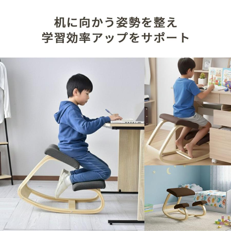 ヴァリエール　バランスチェア　レッド　学習椅子　 姿勢矯正 DORIS（ドリス） バランスチェア 学習椅子 姿勢矯正 子供用 大人用