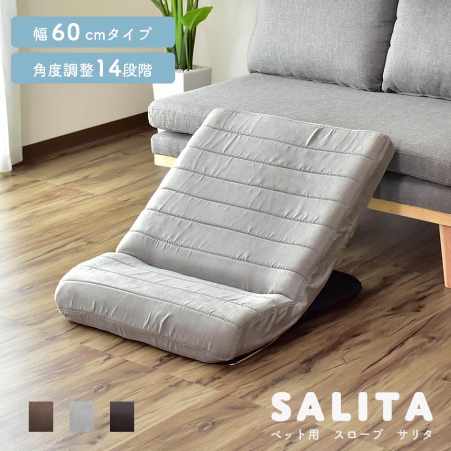 ペットスロープ ドッグステップ スロープ ペット 小型 犬 猫 角度調節 サリタ 北欧 Dr Salita60 Velle 通販 Yahoo ショッピング