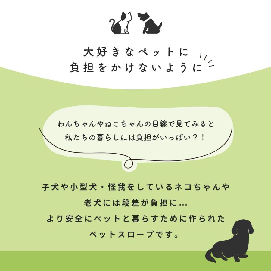 ペットスロープ ドッグステップ スロープ ペット 小型 犬 猫 介護 リクライニング 14段階 滑り止め加工 角度調節 北欧 プレゼント サリタ | DORIS | 02