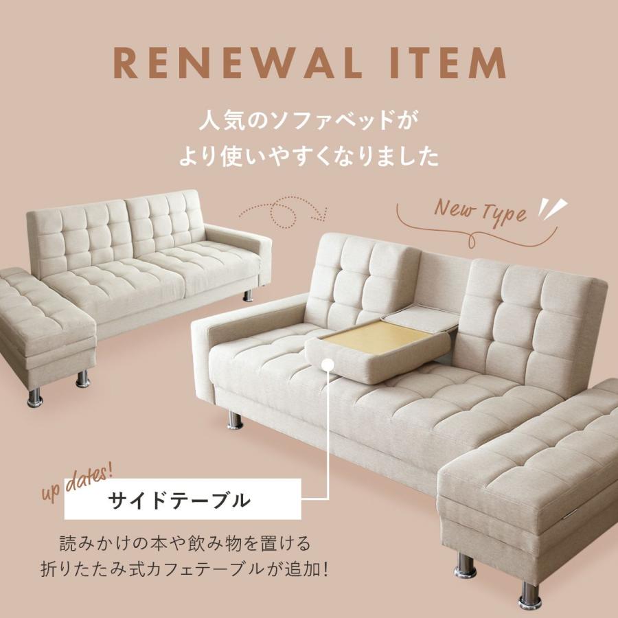 DORIS ソファ ソファーベッド 収納付き 2人掛け ソファベッド DORIS ソファ ソファーベッド 収納付き 2人掛け ソファベッド