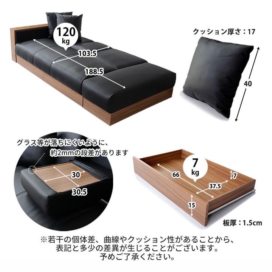 DORIS（ドリス） ソファーベッド ソファベッド 3人掛け リクライニング