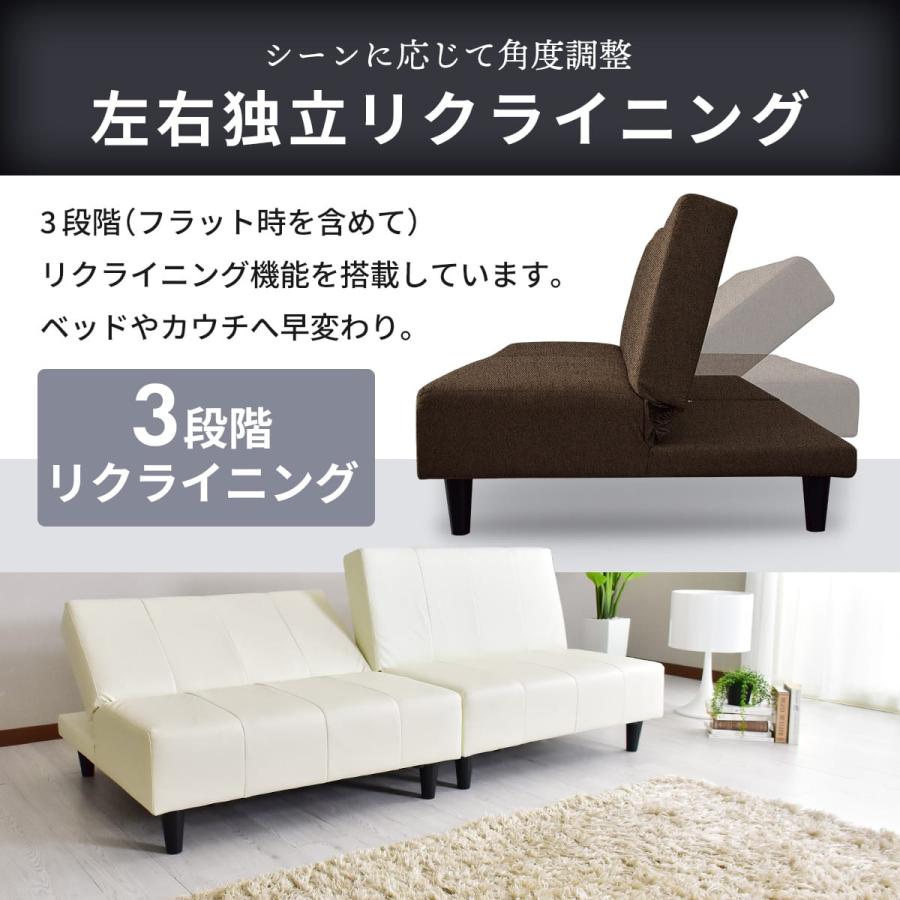 DORIS（ドリス） ソファベッド ソファー 2人掛け ソファーベッド