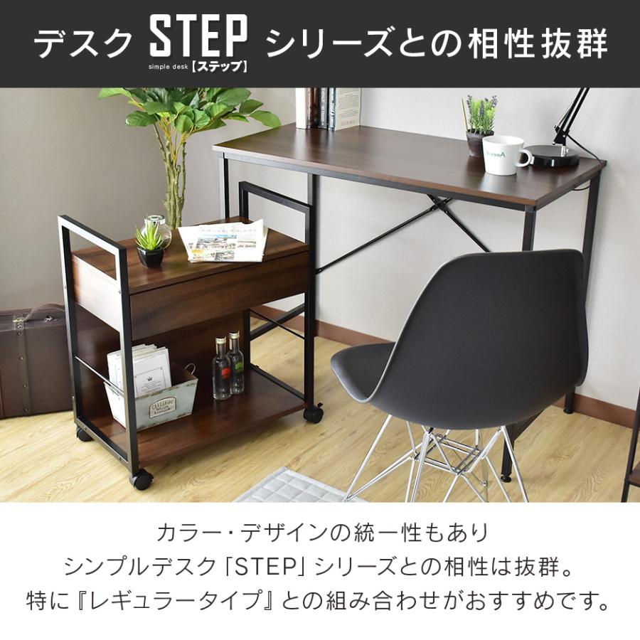 サイドワゴン おしゃれ キャスター付き ワゴン 幅57 奥行32.5 高さ63.5 大理石調 収納ワゴン 収納 サイドテーブル スカラ ドリス | DORIS | 16