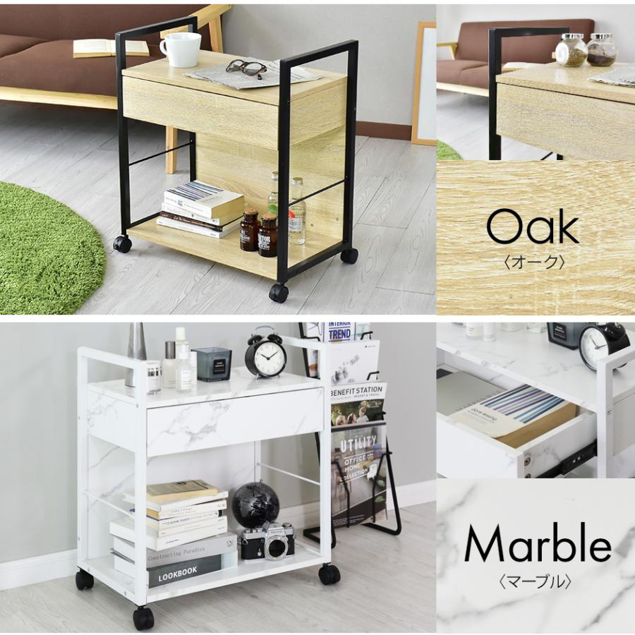 サイドワゴン おしゃれ キャスター付き ワゴン 幅57 奥行32.5 高さ63.5 大理石調 収納ワゴン 収納 サイドテーブル スカラ ドリス | DORIS | 18