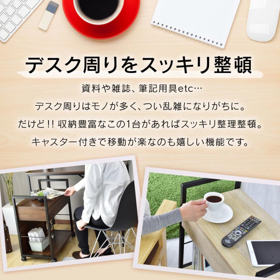 サイドワゴン おしゃれ キャスター付き ワゴン 幅57 奥行32.5 高さ63.5 大理石調 収納ワゴン 収納 サイドテーブル スカラ ドリス | DORIS | 01