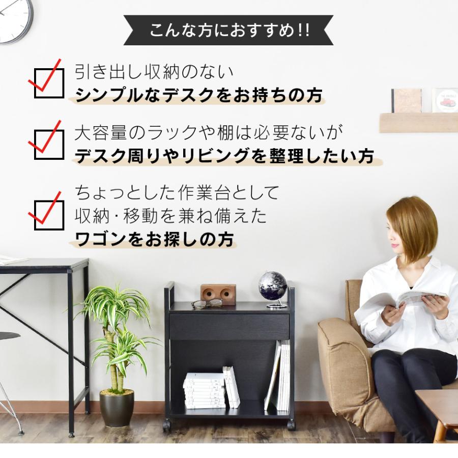 サイドワゴン おしゃれ キャスター付き ワゴン 幅57 奥行32.5 高さ63.5 大理石調 収納ワゴン 収納 サイドテーブル スカラ ドリス | DORIS | 02