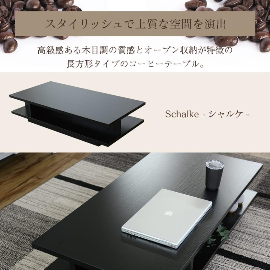 DORIS（ドリス） テーブル おしゃれ カフェ ローテーブル コーヒー