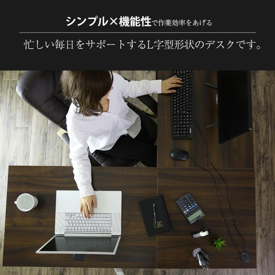 DORIS コーナーデスク おしゃれ ゲーミング L字 パソコン 151cm DORIS コーナーデスク おしゃれ ゲーミング L字 パソコン 151cm