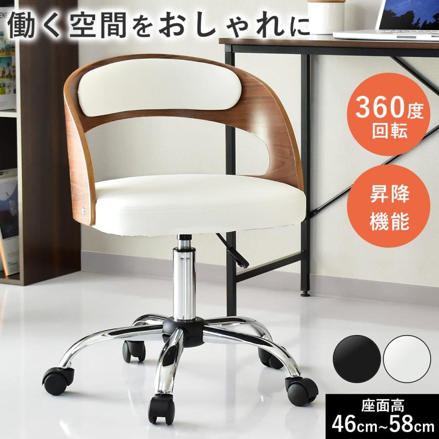 DORIS（ドリス） チェアー おしゃれ パソコンチェア オフィス pc 
