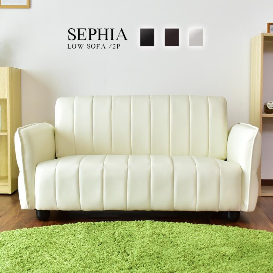 ソファー ソファ 2人掛け おしゃれ ローソファ フロアソファ セフィア 北欧 Dr Sephia Velle 通販 Yahoo ショッピング