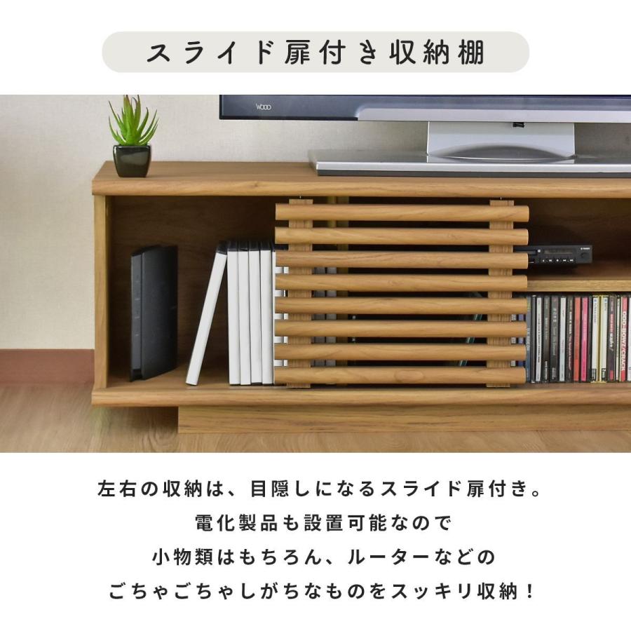 テレビ台 おしゃれ Tv ローボード 1cm セレーナ 棚 収納 格子 木目調 ナチュラル ブラウン ロータイプ 扉付き 和 和室 洋室 薄型 Dr Serena1 Velle 通販 Yahoo ショッピング