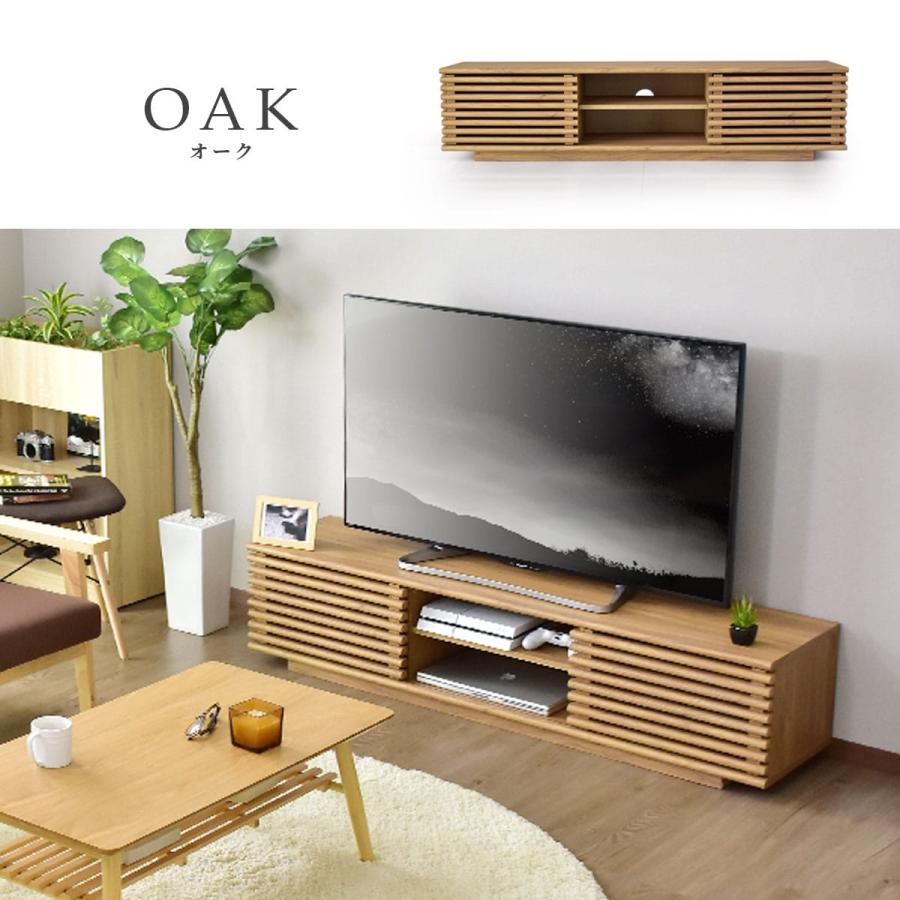 DORIS（ドリス） テレビ台 tv ローボード セレーナ 150cm 棚 収納 格子