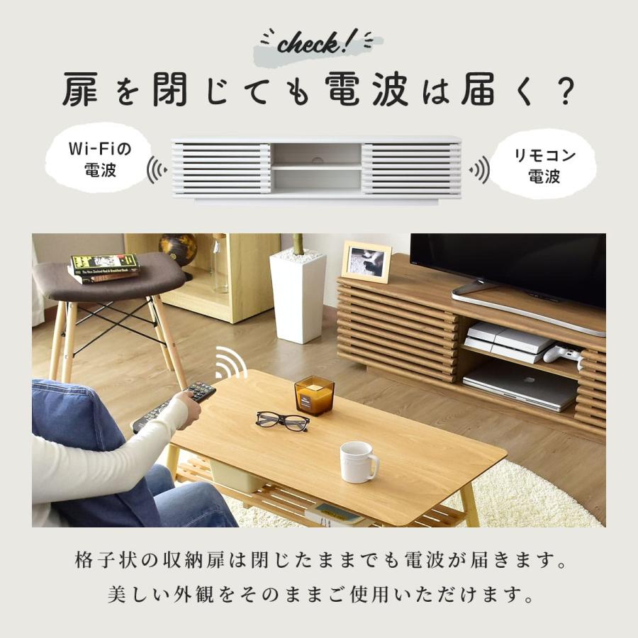 DORIS（ドリス） テレビ台 tv ローボード セレーナ 150cm 棚 収納 格子