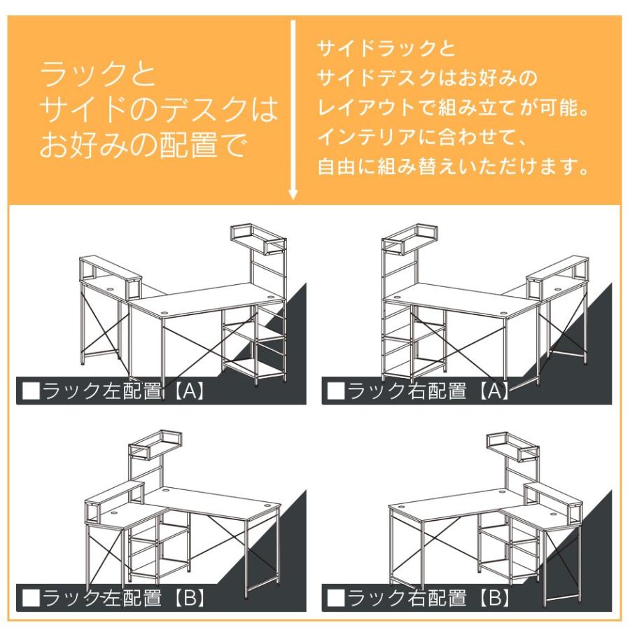 デスク おしゃれ DORIS ゲーミング ラック パソコン オフィス 省スペース PC 収納 学習 勉強 机 つくえ セス 北欧 ドリス｜velle｜19