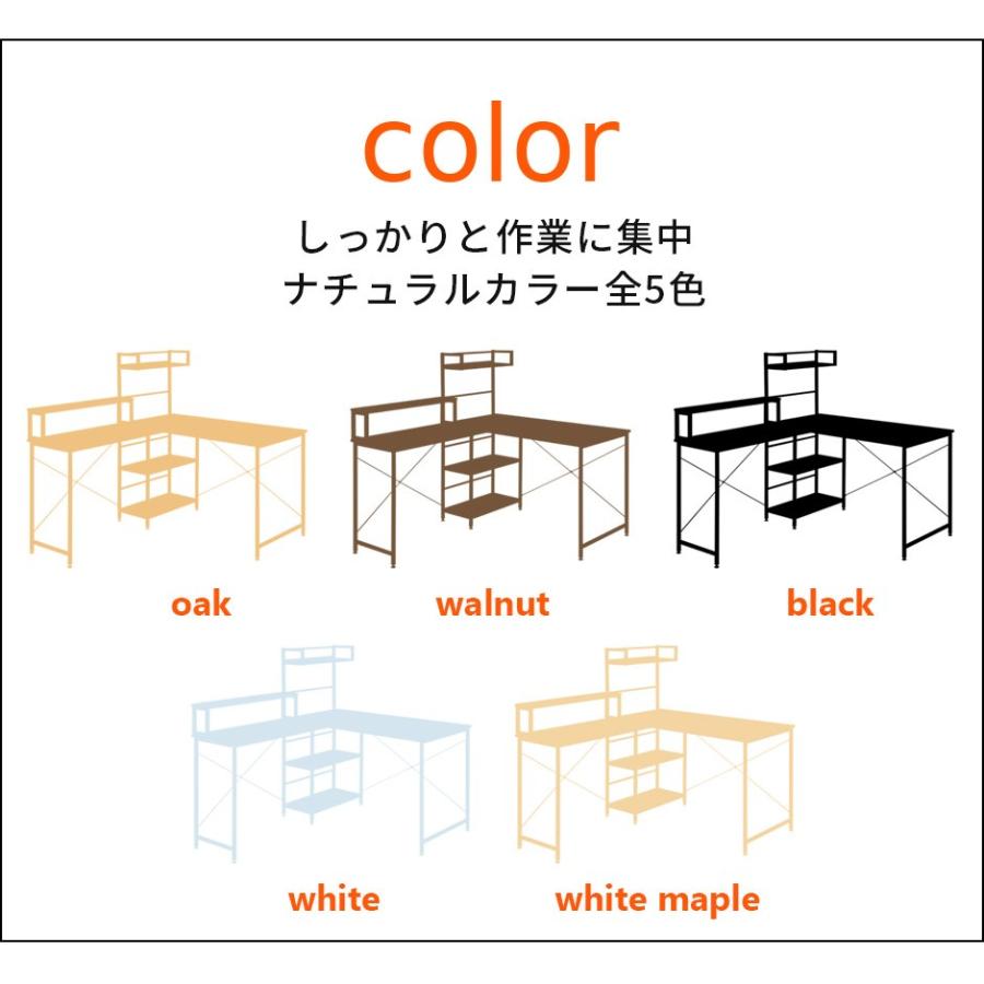 デスク おしゃれ DORIS ゲーミング ラック パソコン オフィス 省スペース PC 収納 学習 勉強 机 つくえ セス 北欧 ドリス｜velle｜23