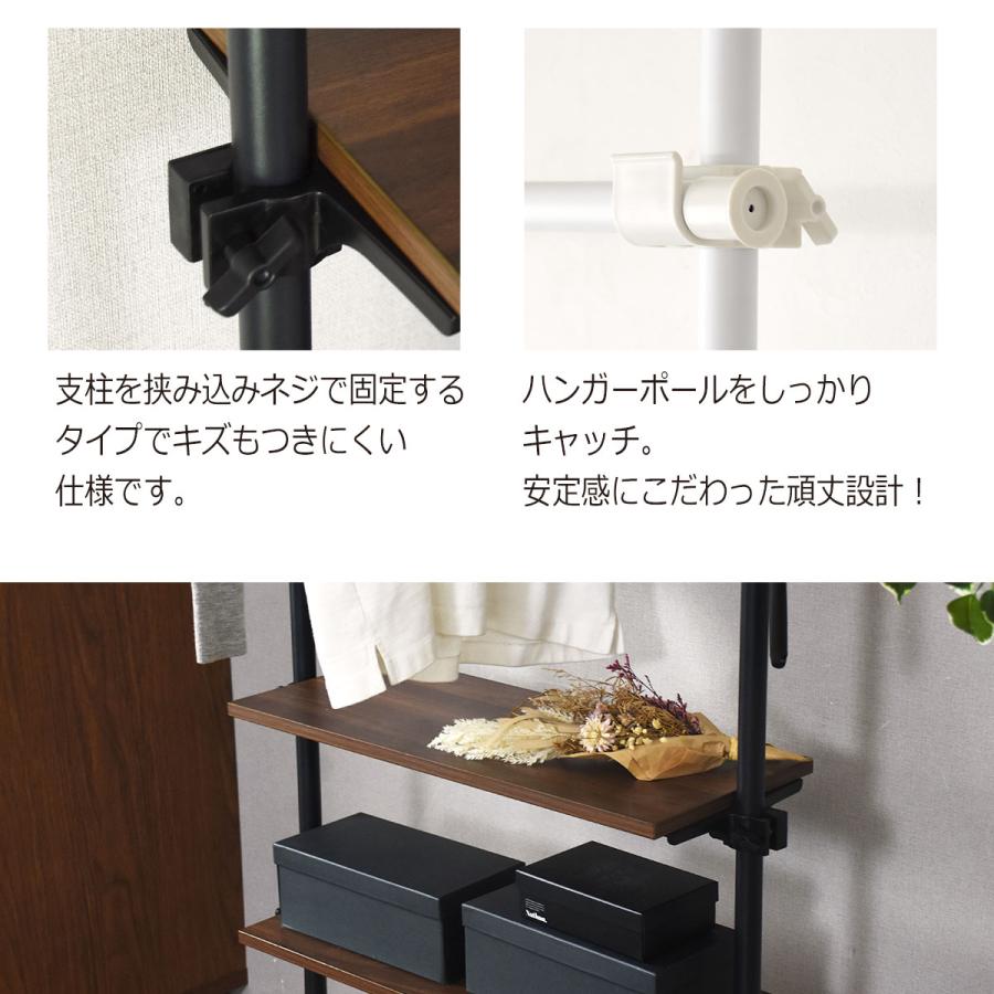 値下げ！新品　つっぱり式ハンガーラック　ブラック　壁面収納 DORIS（ドリス） ハンガーラック ラック 突っ張りラック 収納 つっぱり