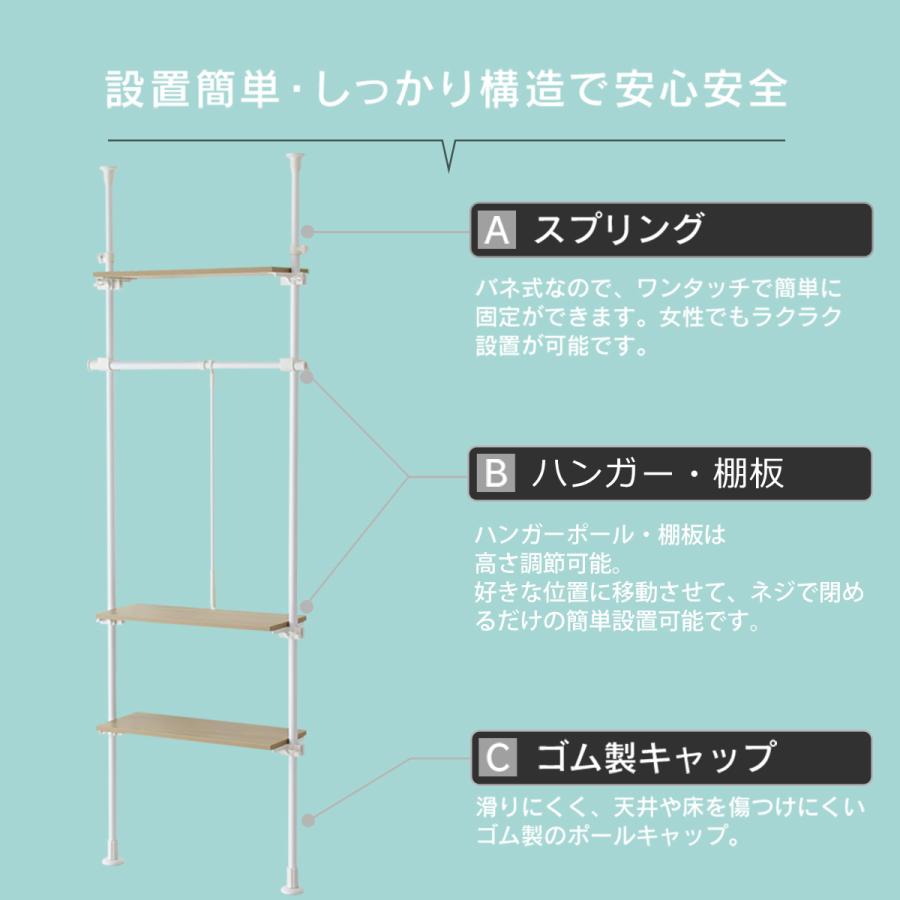 DORIS（ドリス） ハンガーラック ラック 突っ張りラック 収納 つっぱり