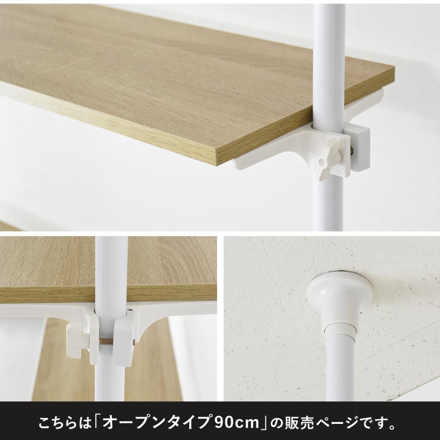 DORIS（ドリス） 突っ張りラック 5段 収納 つっぱり 突っ張り棚 壁面