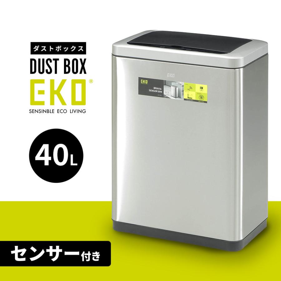 DORIS（ドリス） ゴミ箱 自動ゴミ箱 自動開閉 センサー付き 20L+20L
