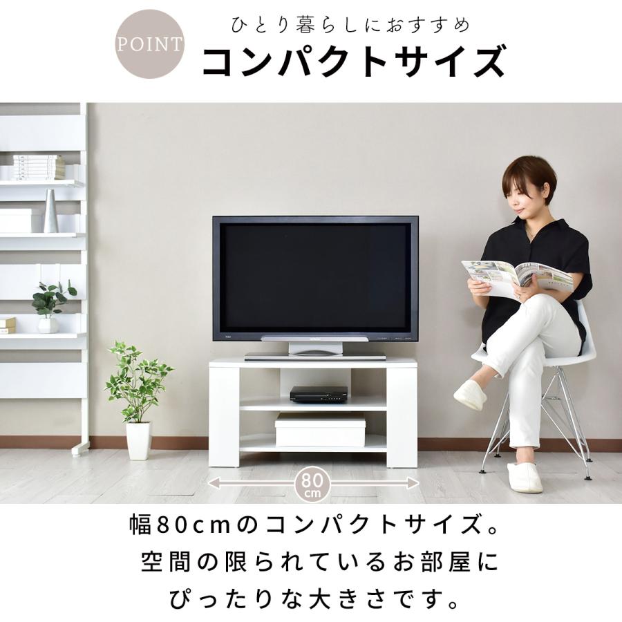 テレビ台 テレビボード コーナー ローボード 木製 コーナーテレビ台 テレビラック リビングボード 角置き 壁寄せ 収納 幅80 ソル 北欧 | DORIS | 03